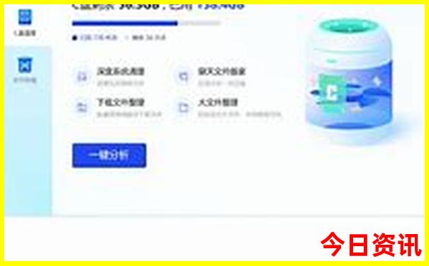中国现代化五个特征